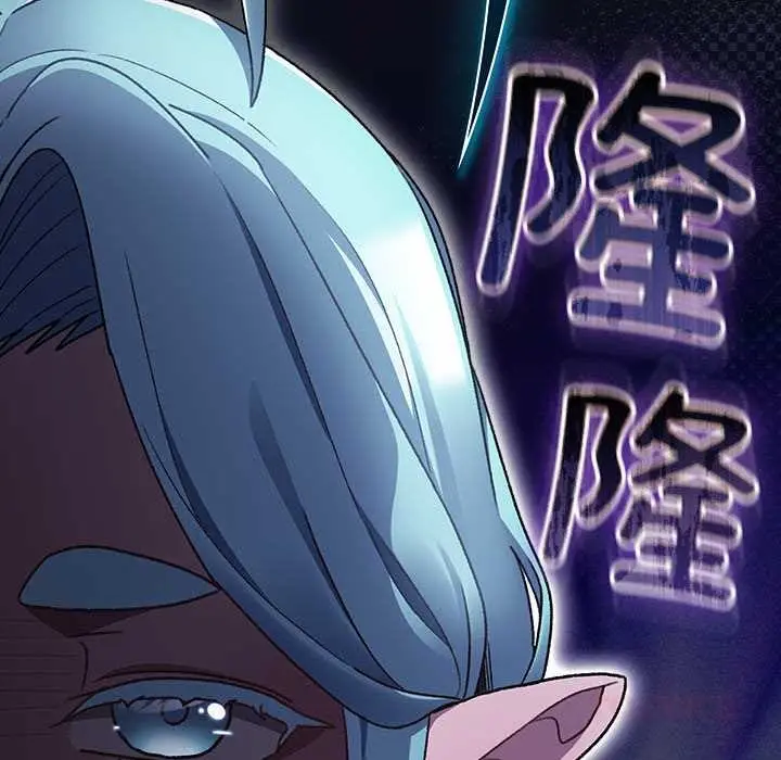 漫画《男人稀缺的异世界》第17话第30张图