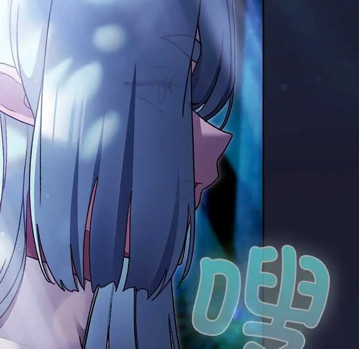 漫画《男人稀缺的异世界》第17话第67张图