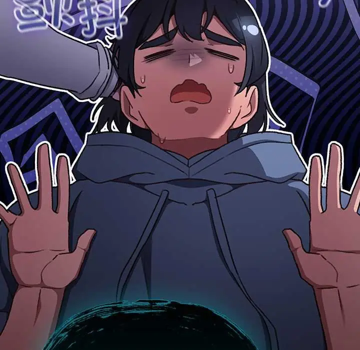 漫画《男人稀缺的异世界》第17话第83张图
