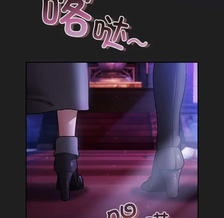 漫画《男人稀缺的异世界》第18话第10张图