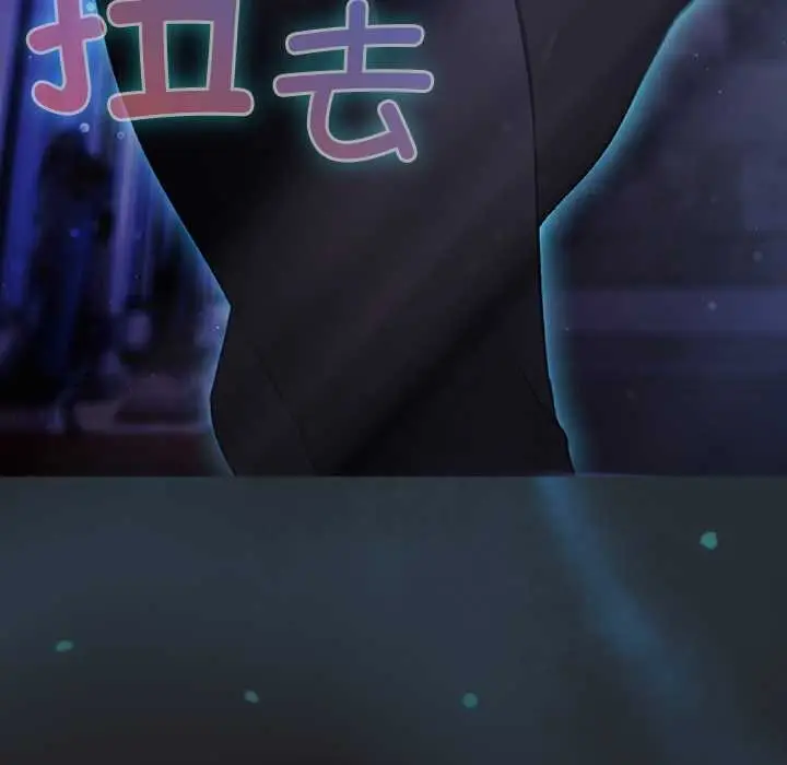 漫画《男人稀缺的异世界》第18话第23张图