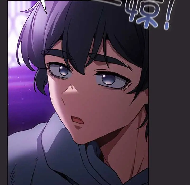 漫画《男人稀缺的异世界》第19话第116张图