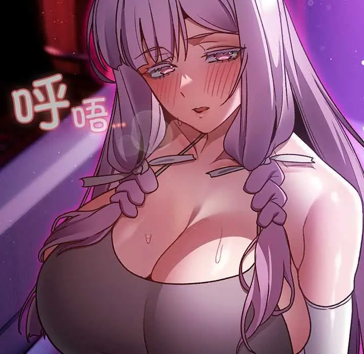 漫画《男人稀缺的异世界》第19话第131张图
