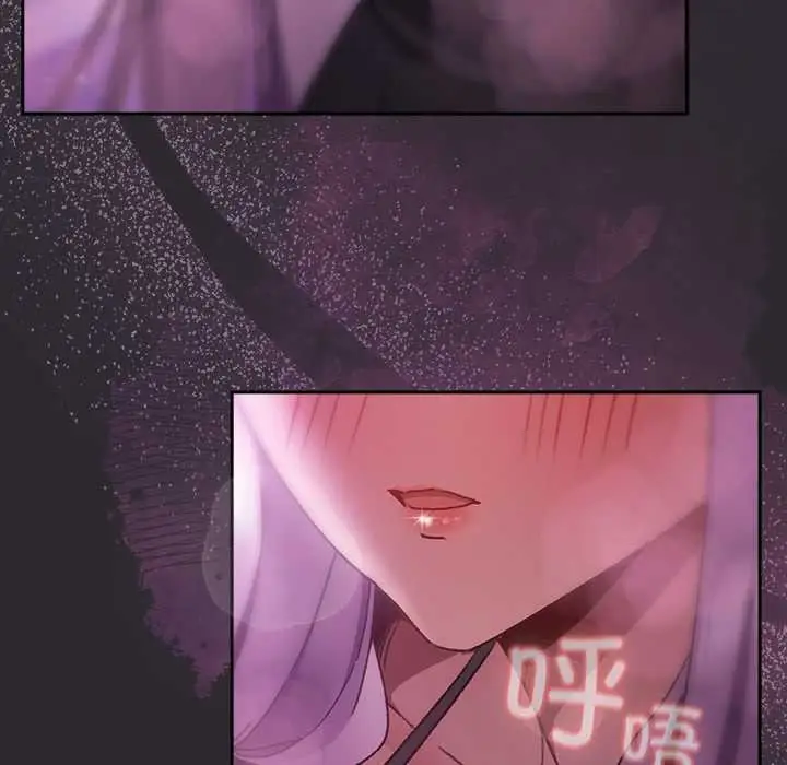 漫画《男人稀缺的异世界》第19话第137张图
