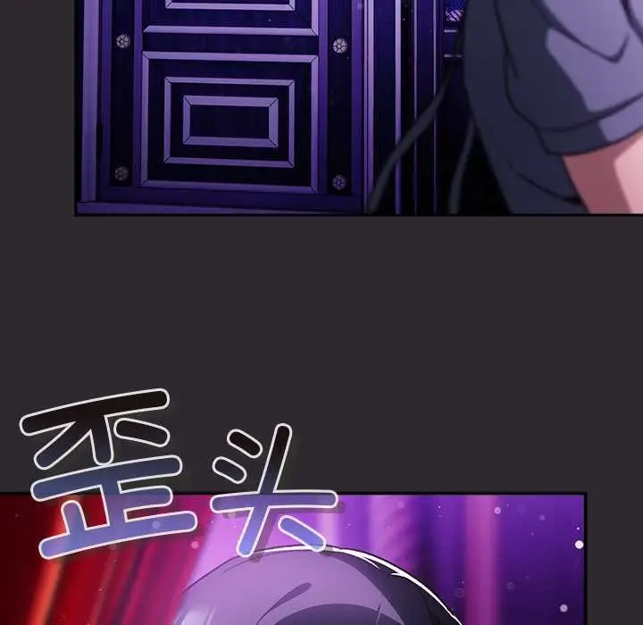 漫画《男人稀缺的异世界》第19话第64张图