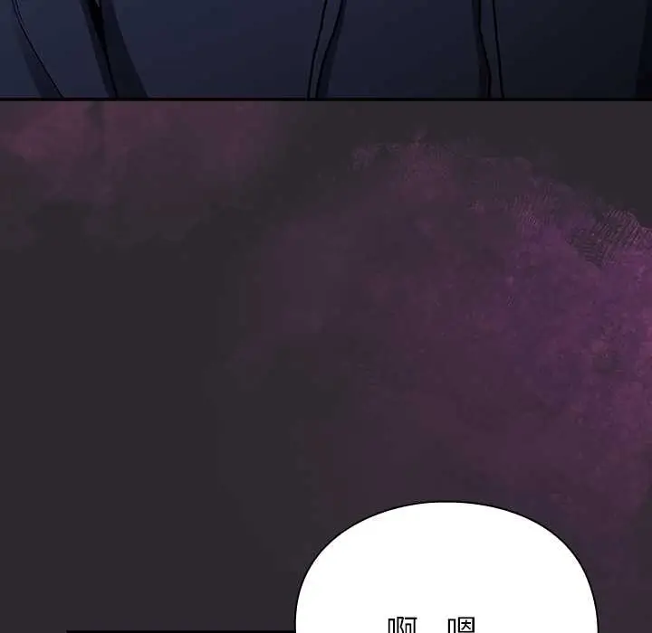 漫画《男人稀缺的异世界》第19话第89张图
