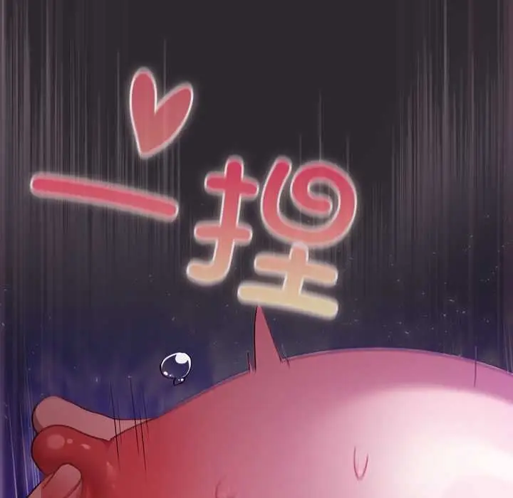 漫画《男人稀缺的异世界》第20话第102张图