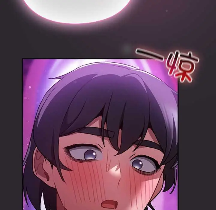 漫画《男人稀缺的异世界》第20话第123张图