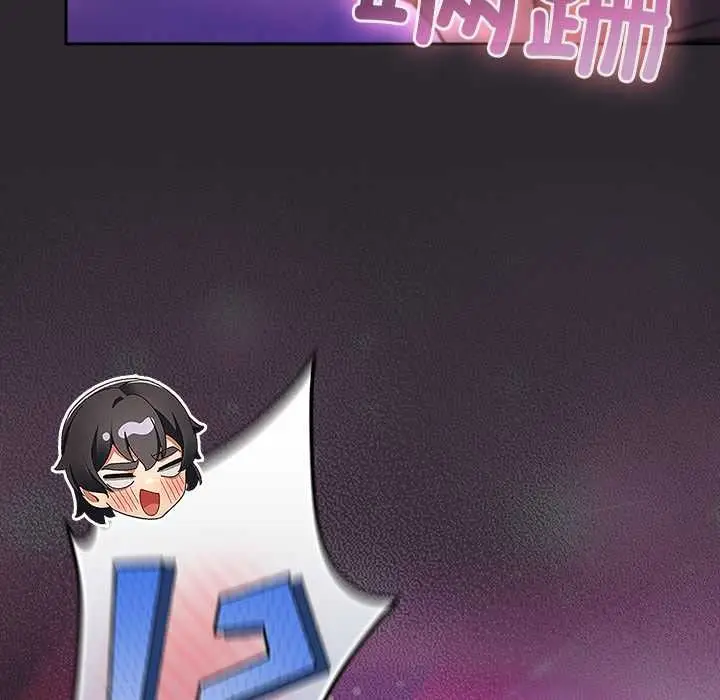 漫画《男人稀缺的异世界》第20话第149张图