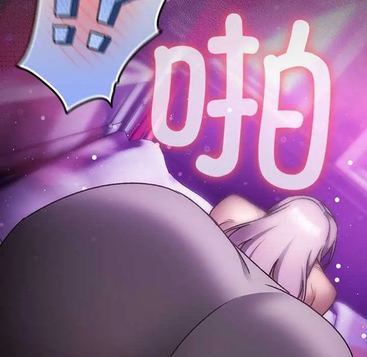 漫画《男人稀缺的异世界》第20话第150张图