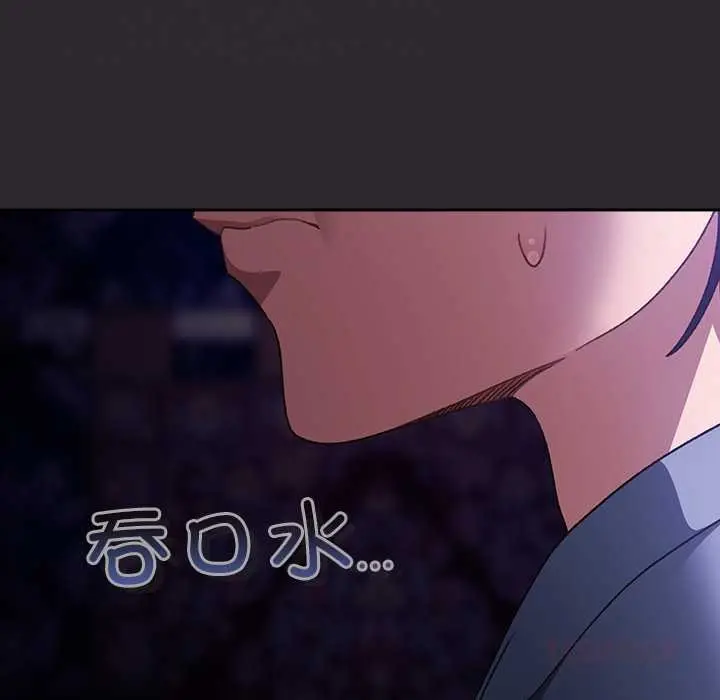 漫画《男人稀缺的异世界》第20话第30张图