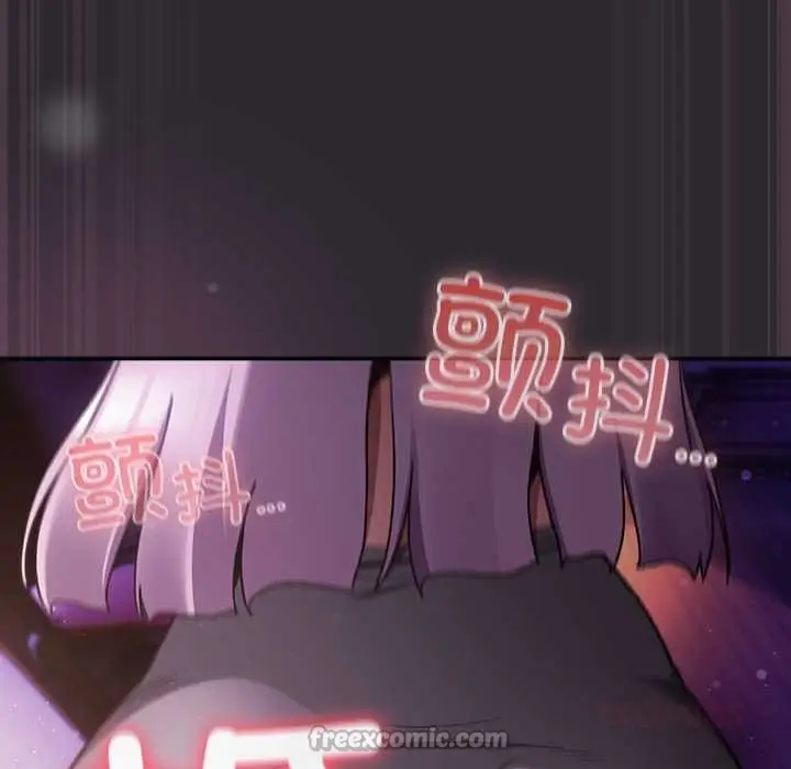 漫画《男人稀缺的异世界》第20话第84张图