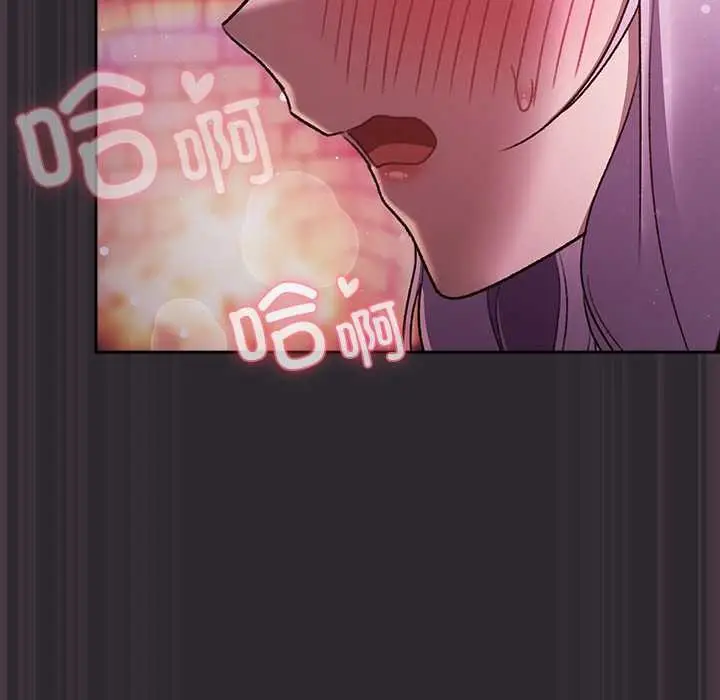 漫画《男人稀缺的异世界》第20话第92张图