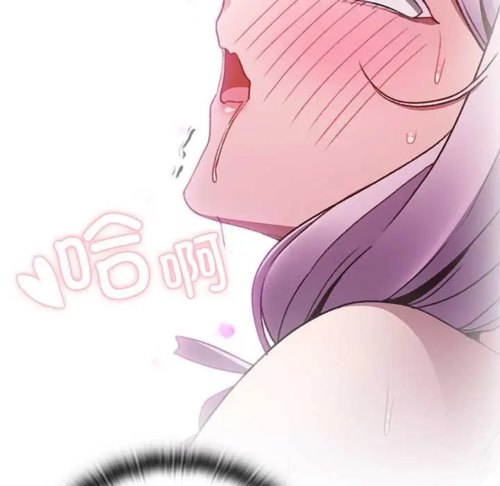 漫画《男人稀缺的异世界》第21话第103张图