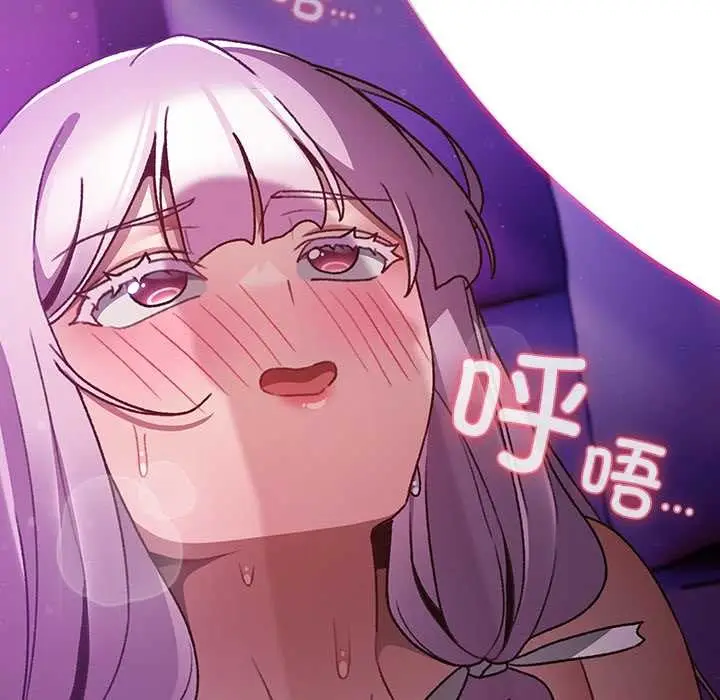 漫画《男人稀缺的异世界》第21话第129张图