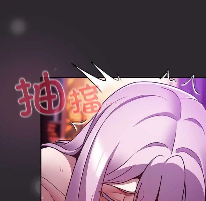 漫画《男人稀缺的异世界》第21话第20张图