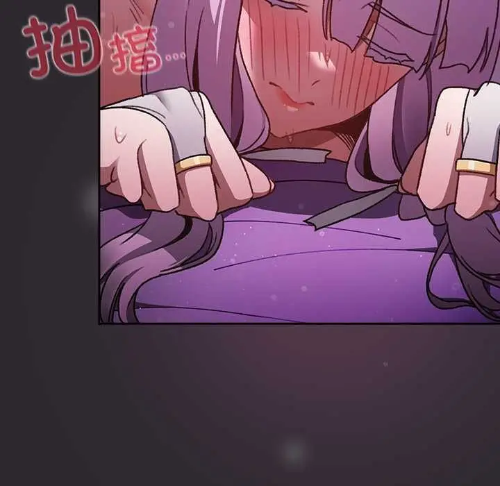 漫画《男人稀缺的异世界》第21话第21张图
