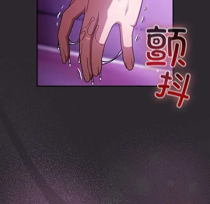 漫画《男人稀缺的异世界》第21话第39张图