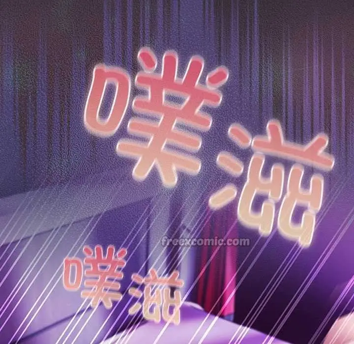 漫画《男人稀缺的异世界》第21话第56张图