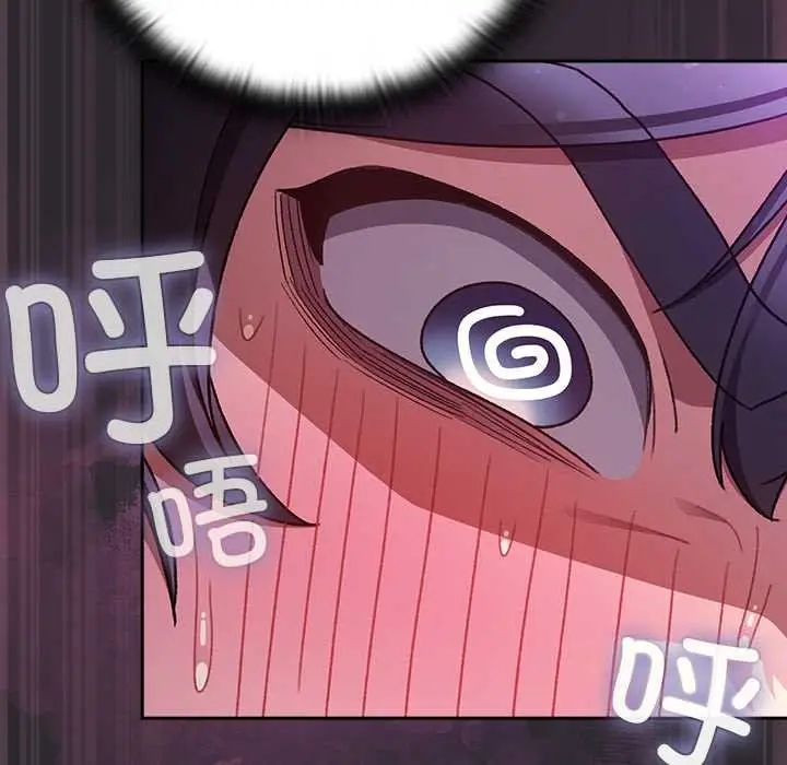 漫画《男人稀缺的异世界》第21话第62张图