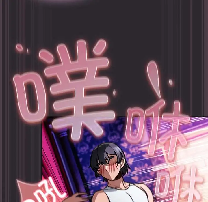 漫画《男人稀缺的异世界》第21话第69张图