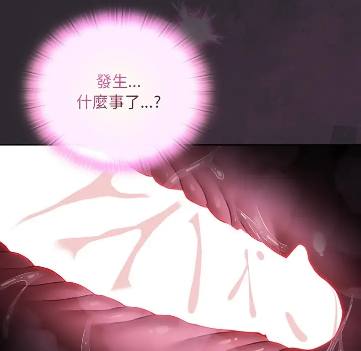 漫画《男人稀缺的异世界》第22话第166张图