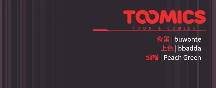 漫画《男人稀缺的异世界》第23话第155张图