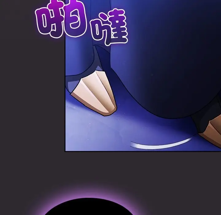 漫画《男人稀缺的异世界》第23话第46张图