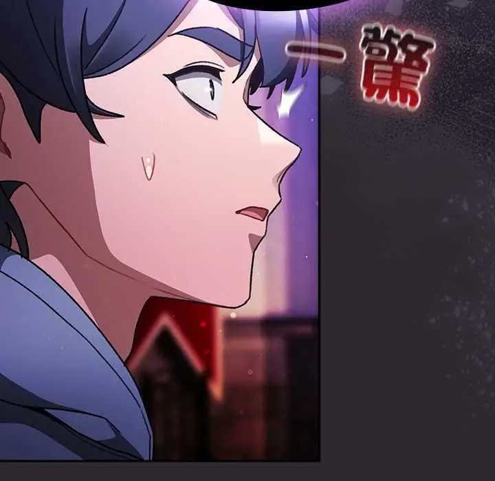 漫画《男人稀缺的异世界》第24话第106张图