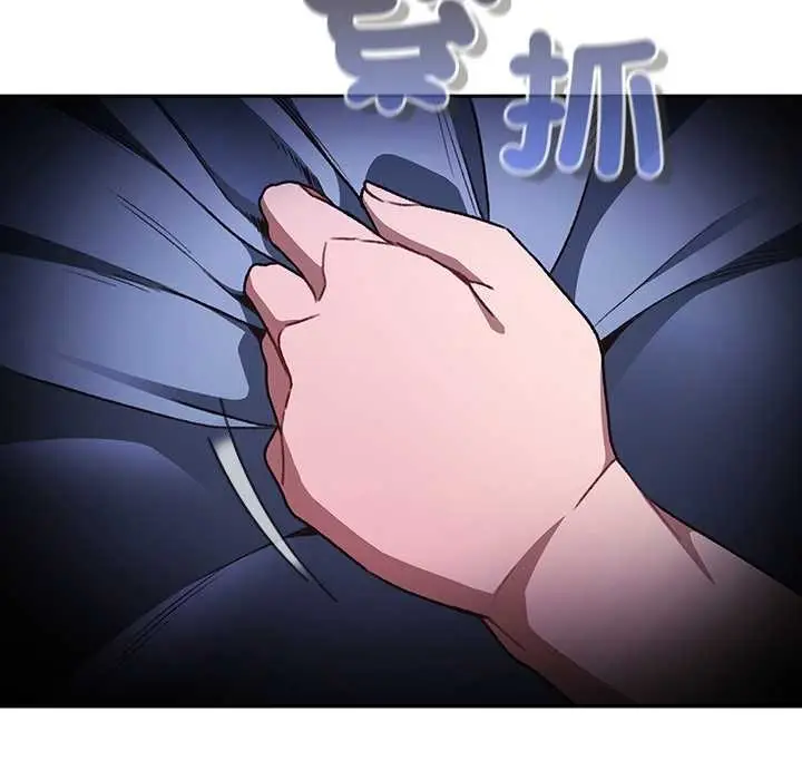 漫画《男人稀缺的异世界》第24话第115张图