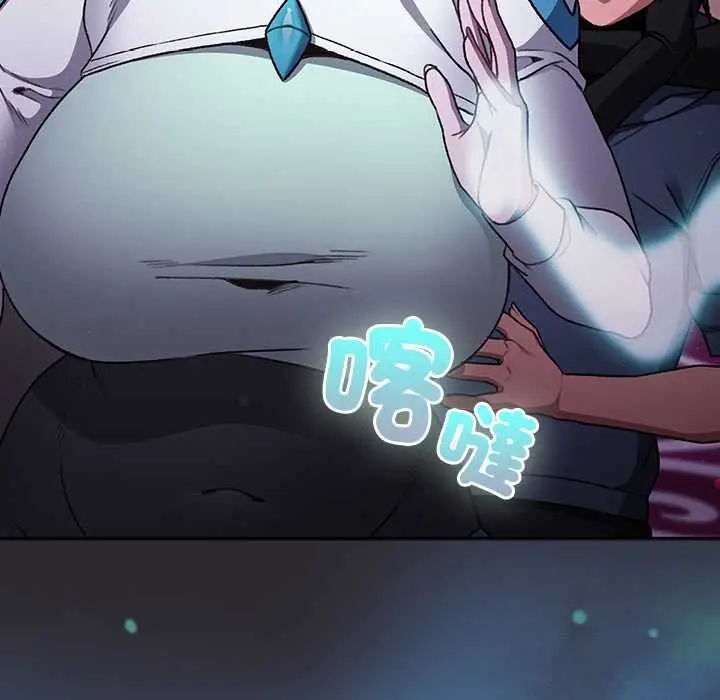 漫画《男人稀缺的异世界》第24话第152张图