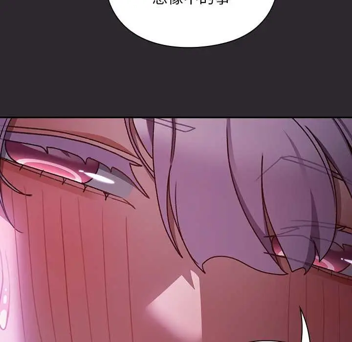 漫画《男人稀缺的异世界》第24话第6张图