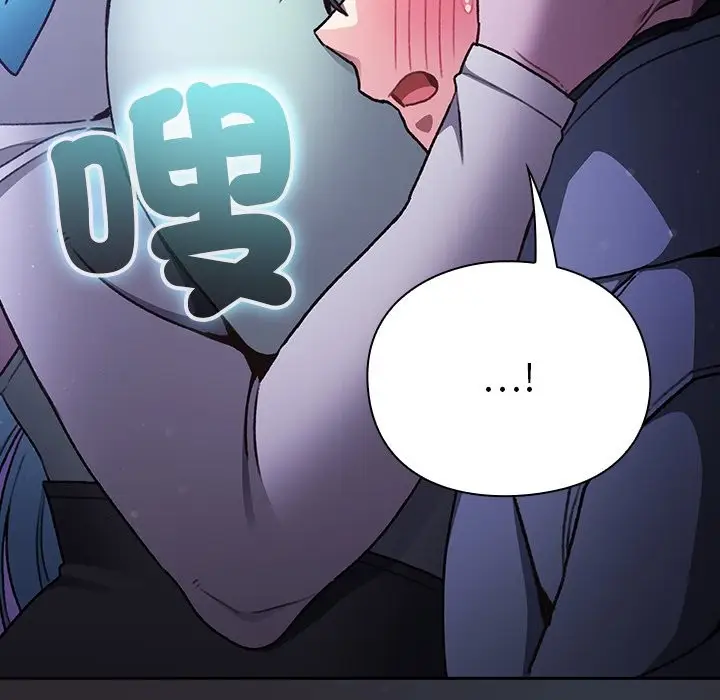 漫画《男人稀缺的异世界》第25话第19张图