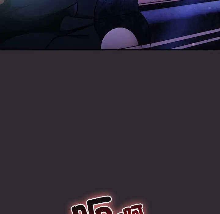 漫画《男人稀缺的异世界》第25话第67张图