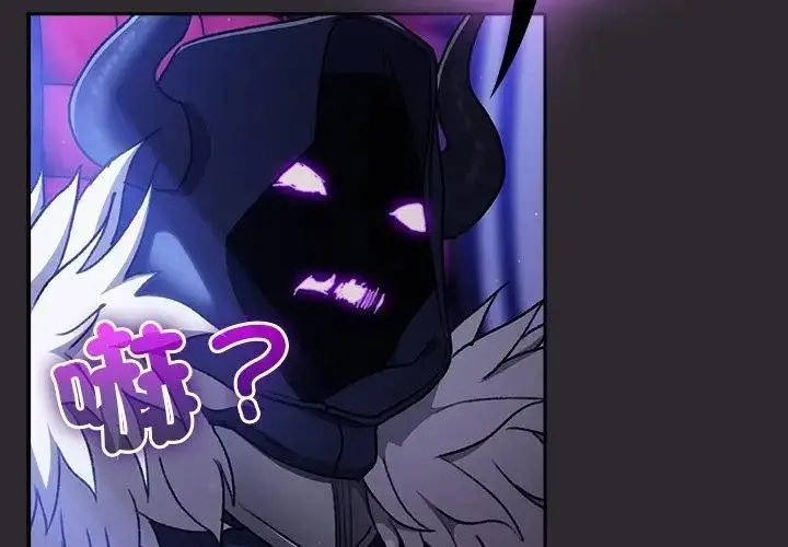 漫画《男人稀缺的异世界》第26话第2张图