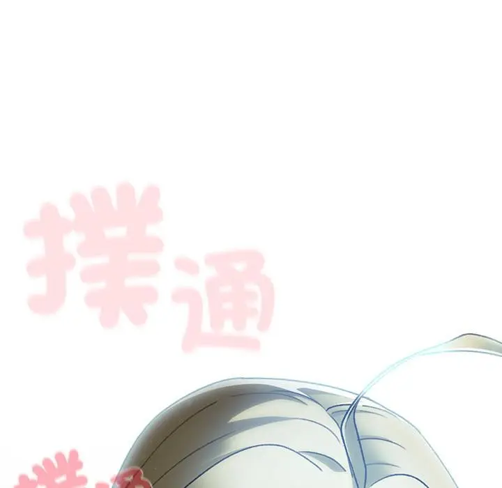 漫画《男人稀缺的异世界》第27话第144张图