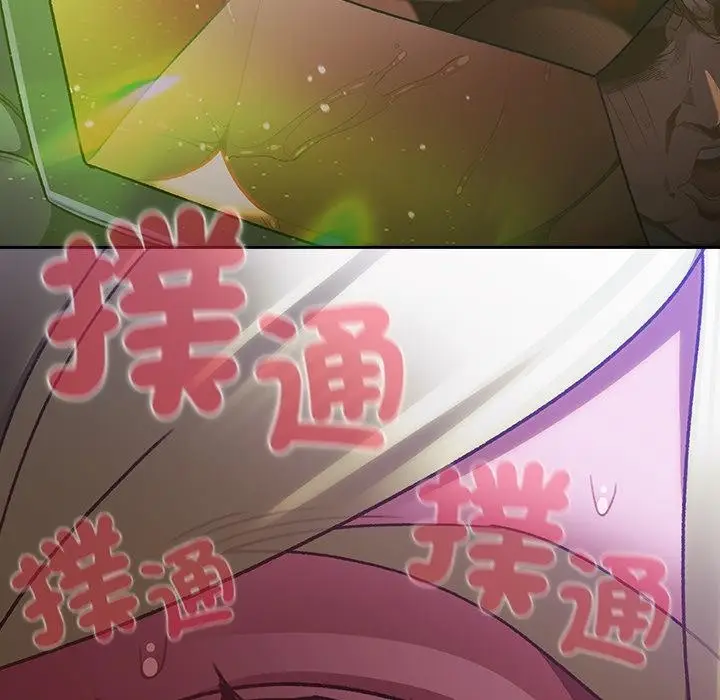 漫画《男人稀缺的异世界》第27话第148张图