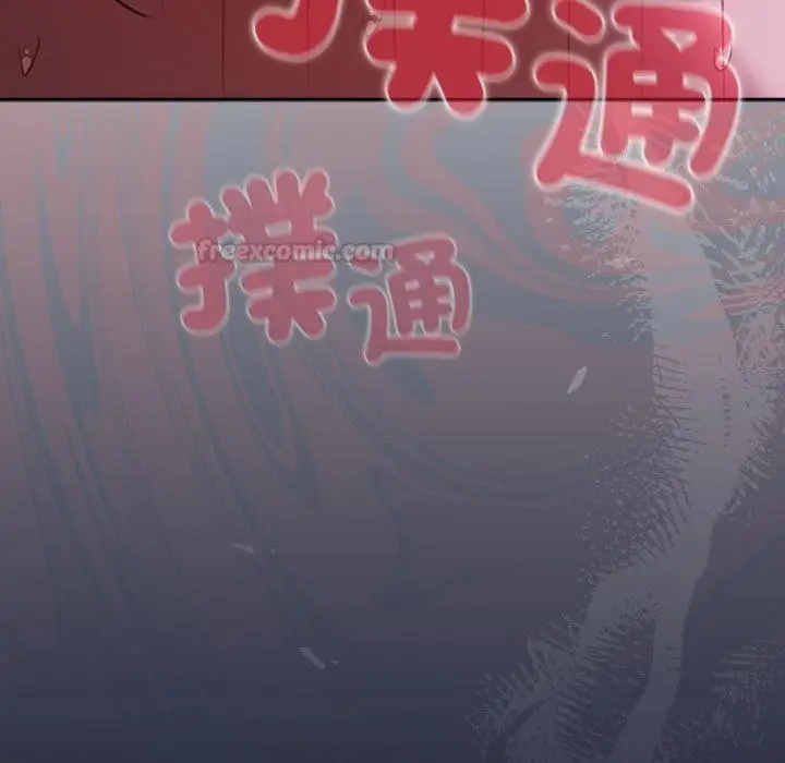 漫画《男人稀缺的异世界》第27话第150张图