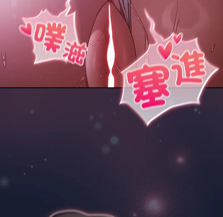 漫画《男人稀缺的异世界》第27话第154张图
