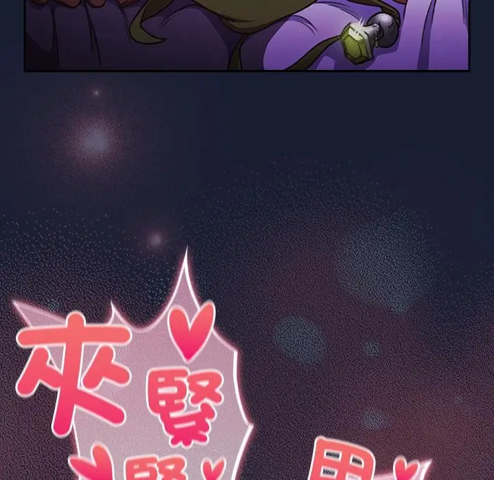 漫画《男人稀缺的异世界》第27话第157张图