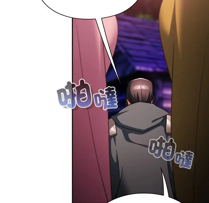 漫画《男人稀缺的异世界》第27话第5张图