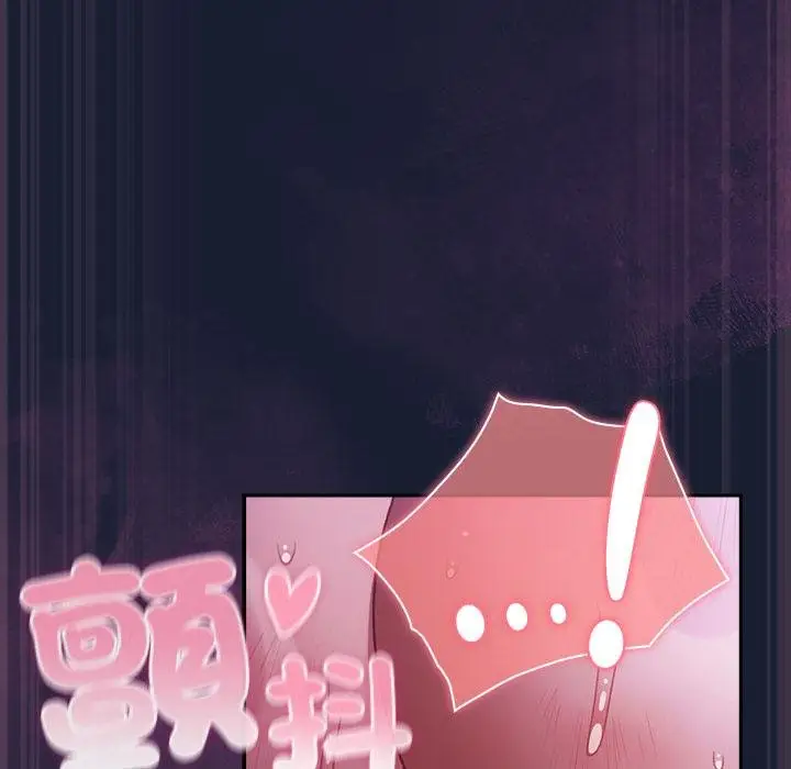 漫画《男人稀缺的异世界》第28话第132张图