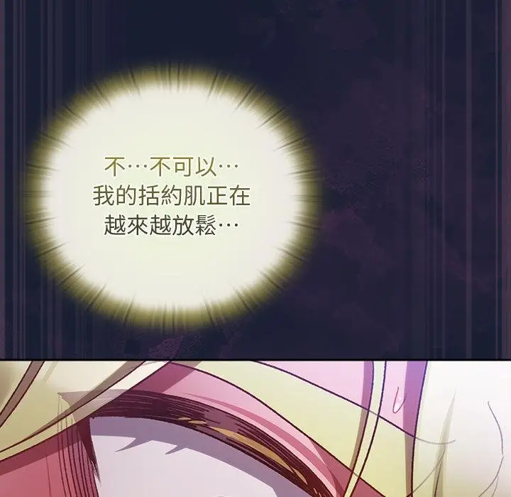 漫画《男人稀缺的异世界》第28话第134张图