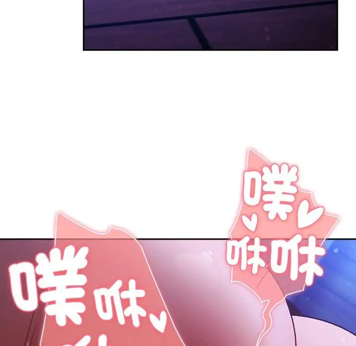 漫画《男人稀缺的异世界》第28话第155张图