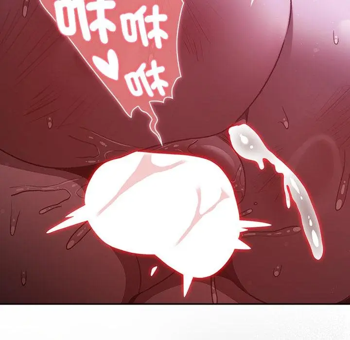 漫画《男人稀缺的异世界》第28话第156张图