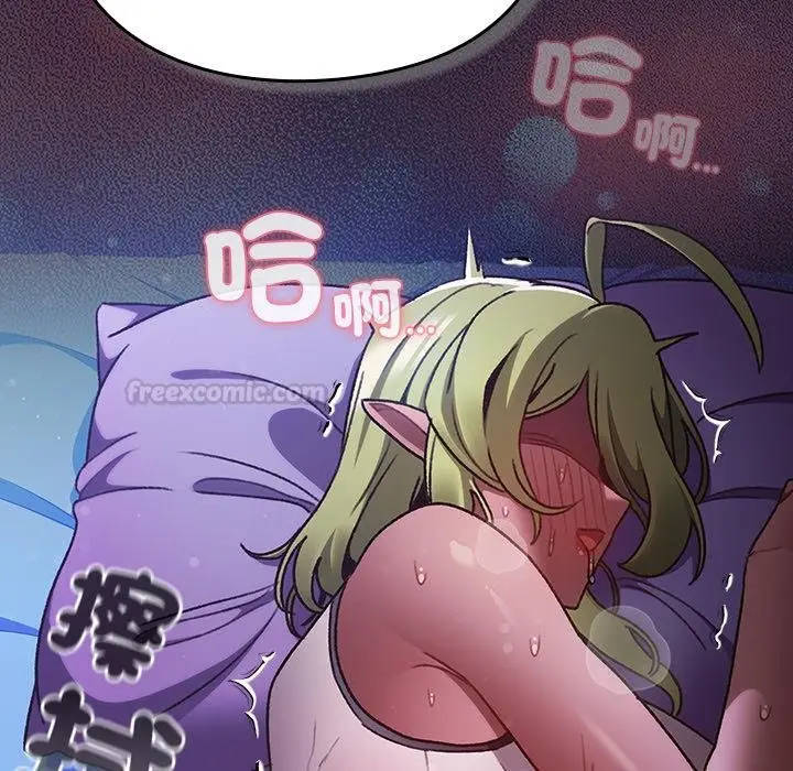 漫画《男人稀缺的异世界》第28话第165张图