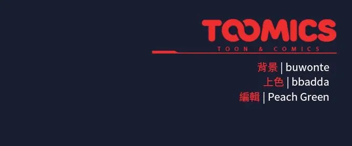 漫画《男人稀缺的异世界》第28话第180张图