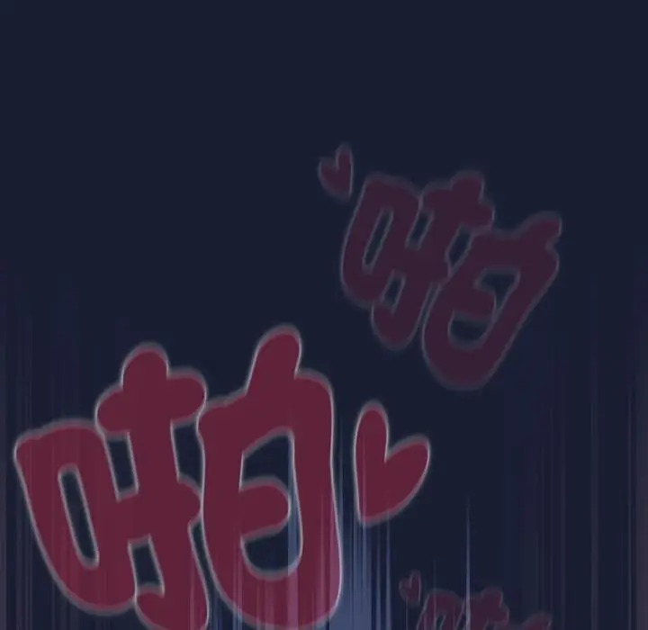 漫画《男人稀缺的异世界》第28话第41张图
