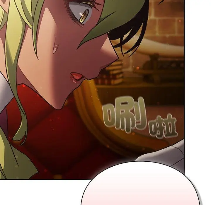 漫画《男人稀缺的异世界》第29话第102张图