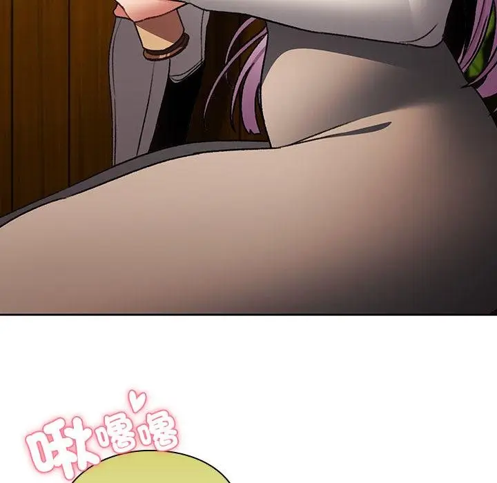 漫画《男人稀缺的异世界》第29话第12张图